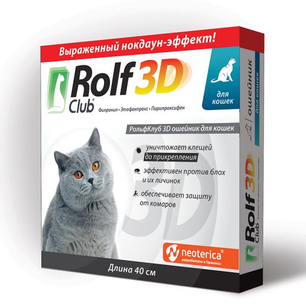 Rolf Club 3D ошейник от блох и клещей для кошек, 40см