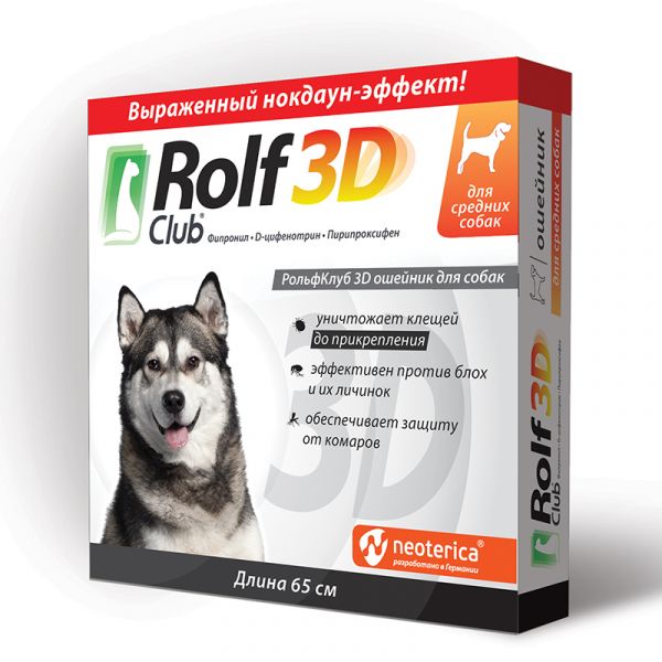 Rolf Club 3D ошейник от блох и клещей для средних собак