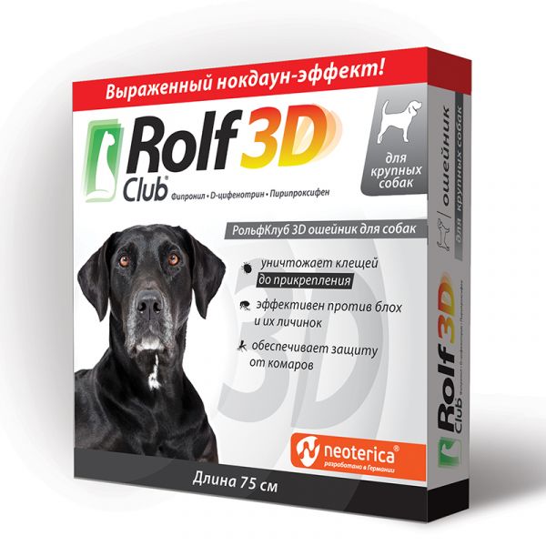 Rolf Club 3D ошейник от блох и клещей для крупных собак