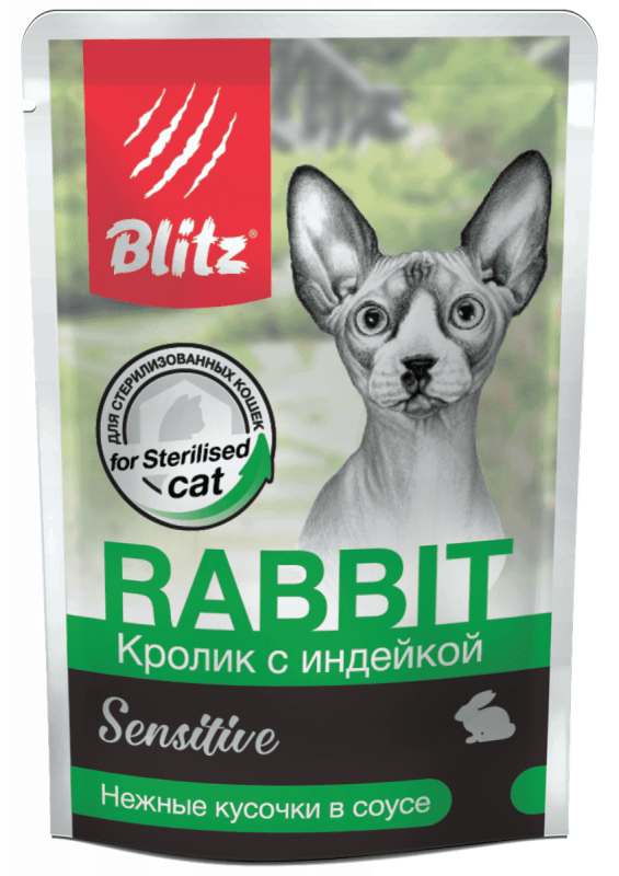 Blitz пауч влажный корм для стерилизованных кошек c Кроликом и индейкой в соусе