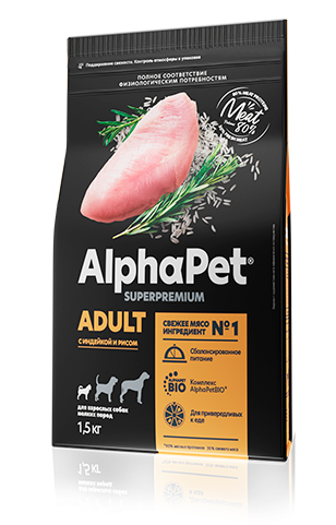 AlphaPet Superpremium - Сухой корм для взрослых собак мелких пород с Индейкой и рисом